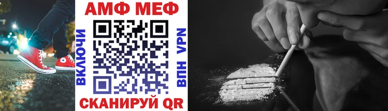 Амфетамин VHQ  где купить наркоту  дарк нет клад  Туймазы 