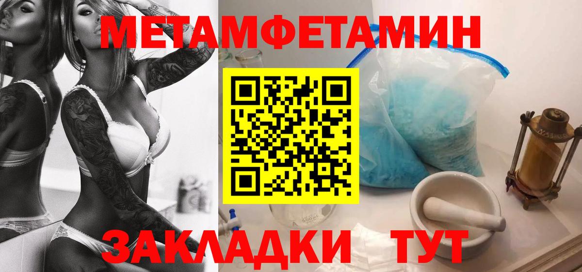 АМФЕТАМИН VHQ Туймазы