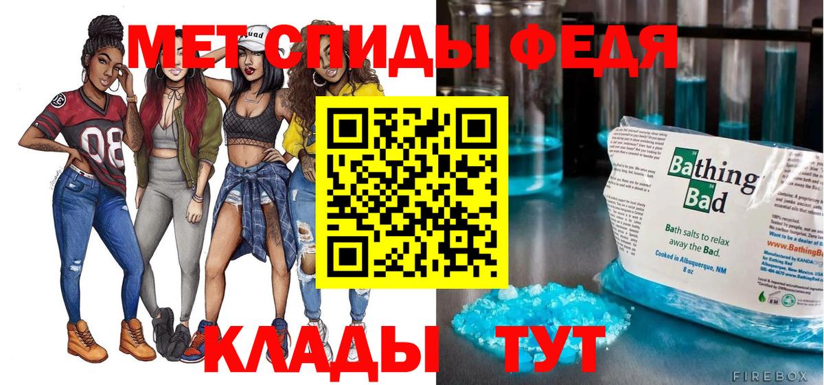 маркетплейс наркотические препараты  MEGA ссылки  АМФЕТАМИН  Туймазы  Вход с VPN  АМФЕТАМИН Premium 