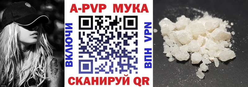 APVP СК КРИС Туймазы