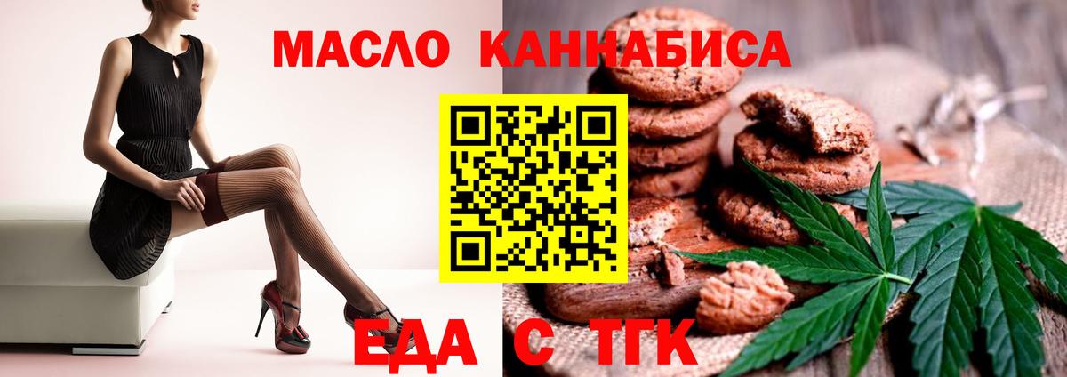 Туймазы  Canna-Cookies марихуана  Вход с VPN 