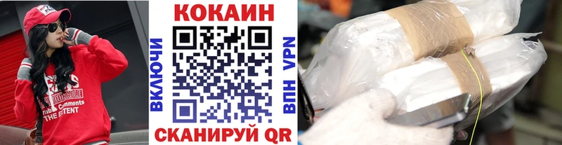 Кокаин Columbia  продажа наркотиков  Туймазы 