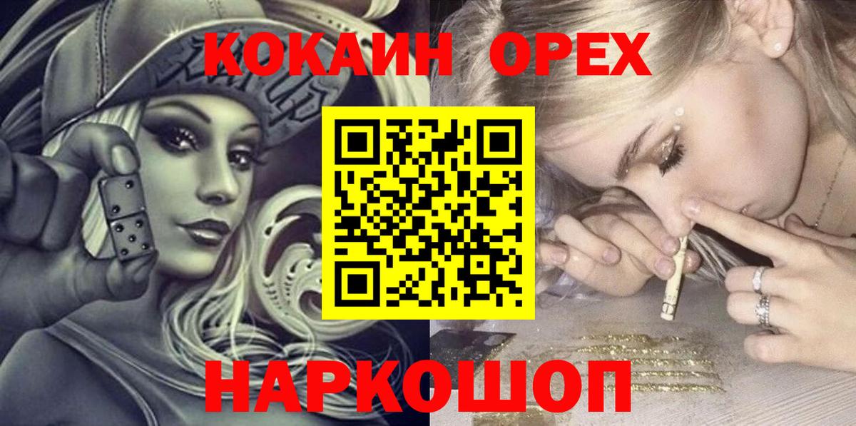 COCAIN Колумбийский Туймазы
