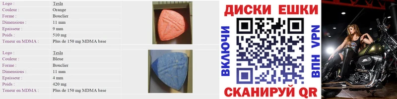 магазин продажи   Туймазы  ЭКСТАЗИ XTC 