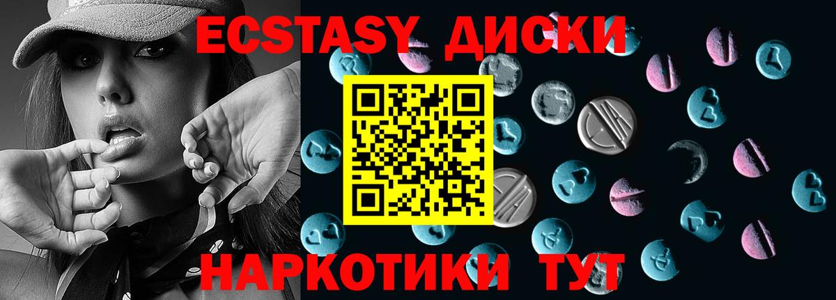 Ecstasy Punisher Туймазы