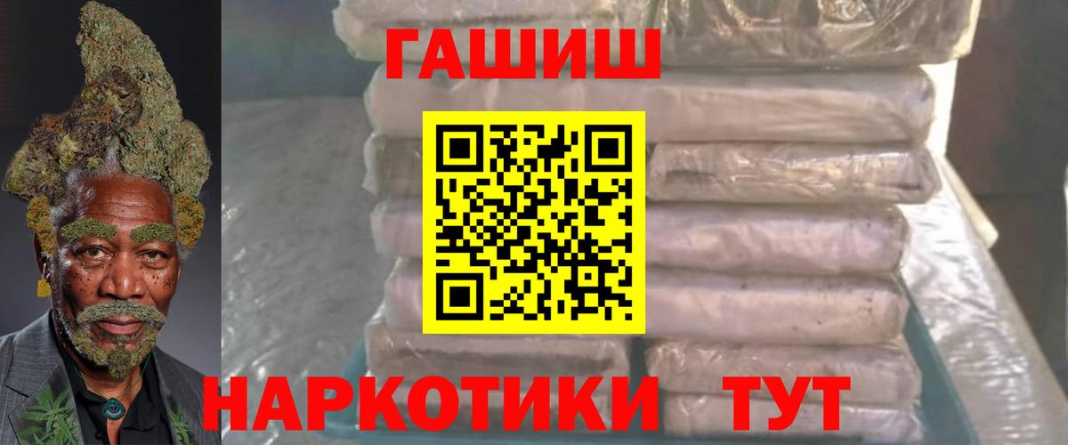 Туймазы  Гашиш убойный  Гашиш  купить  сайты  Вход с VPN 
