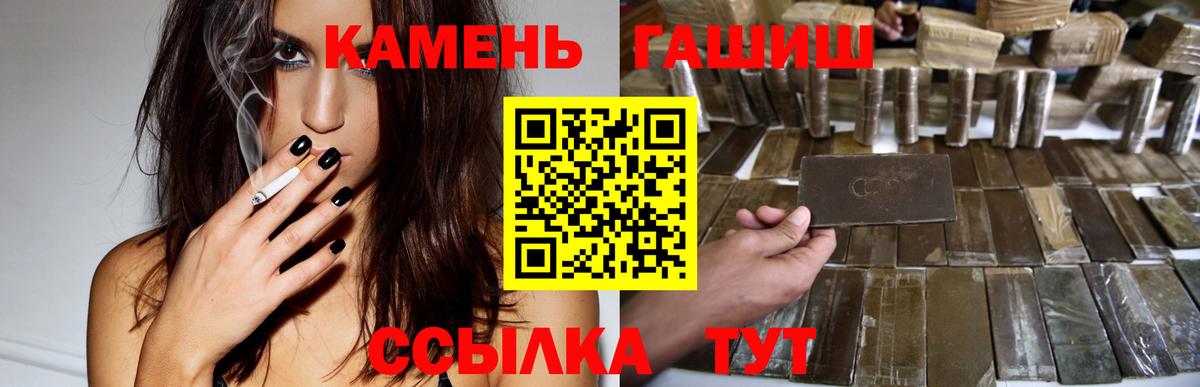 ГАШИШ гашик Туймазы