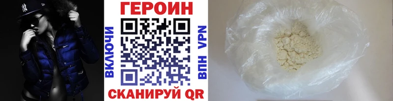 Героин афганец  МЕГА маркетплейс  мориарти телеграм  где можно купить   Туймазы 