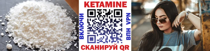 КЕТАМИН ketamine  даркнет сайт  Туймазы 