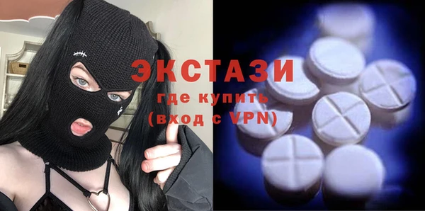 шишки Алексин