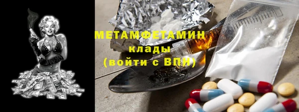 трава Алзамай