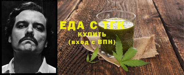 шишки Алексин