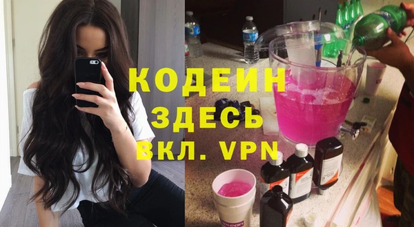 трава Алзамай