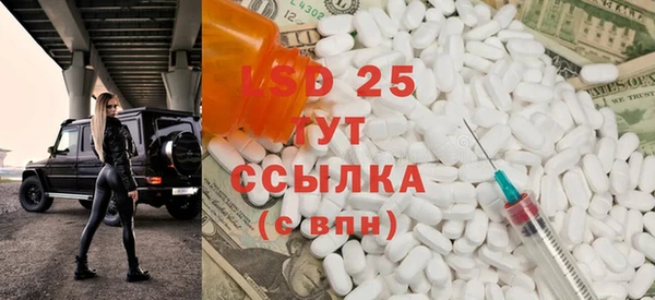 трава Алзамай