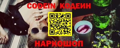 синтетический гашиш Бийск