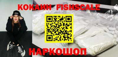 ПСИЛОЦИБИНОВЫЕ ГРИБЫ Беслан