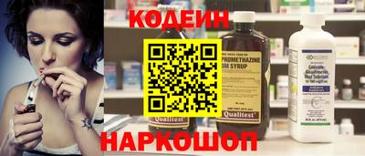 синтетический гашиш Бийск