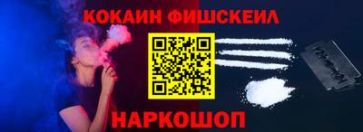 синтетический гашиш Бийск