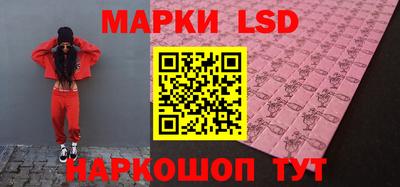 синтетический гашиш Бийск