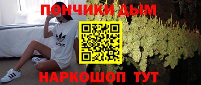 синтетический гашиш Бийск