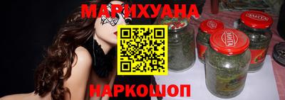 синтетический гашиш Бийск