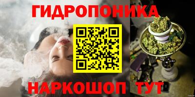 синтетический гашиш Бийск