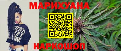 синтетический гашиш Бийск