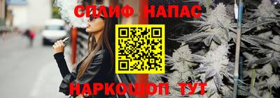 синтетический гашиш Бийск