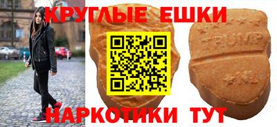 синтетический гашиш Бийск