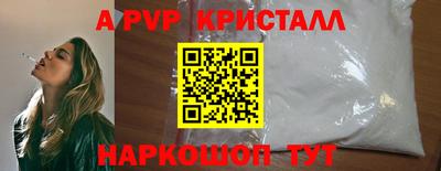синтетический гашиш Бийск