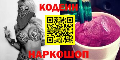 ПСИЛОЦИБИНОВЫЕ ГРИБЫ Беслан