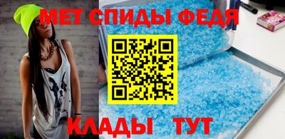 синтетический гашиш Бийск