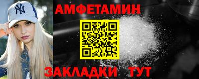 синтетический гашиш Бийск