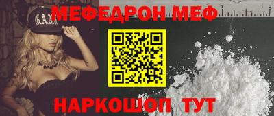 синтетический гашиш Бийск