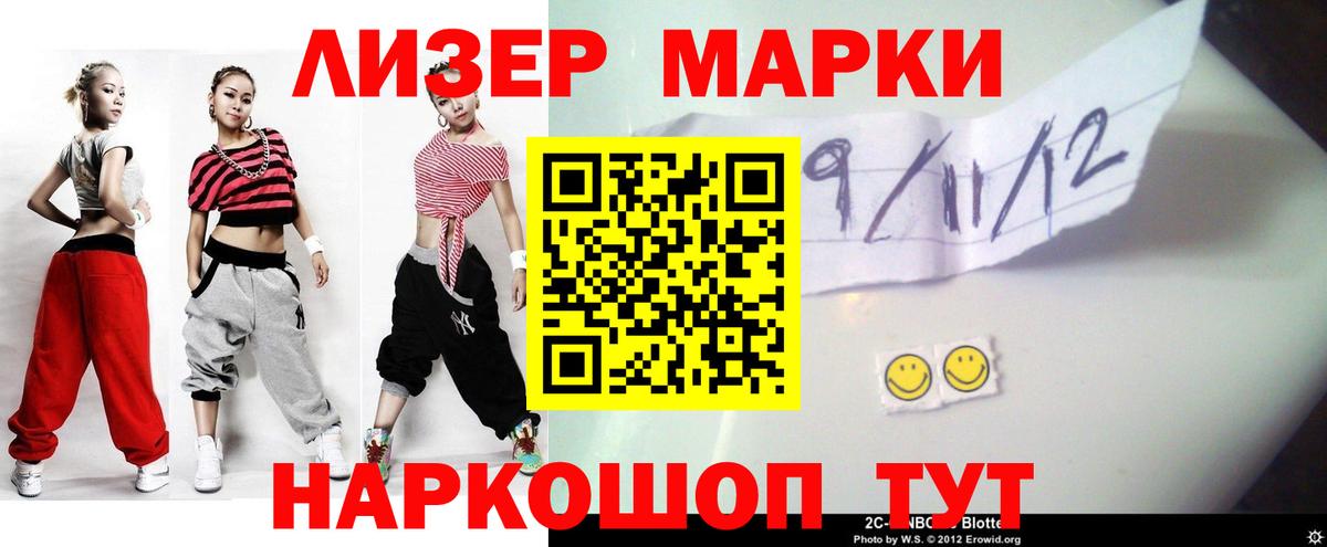 ЛСД экстази  ЛСД экстази кислота  Вход с VPN  ЛСД экстази кислота  Туймазы 