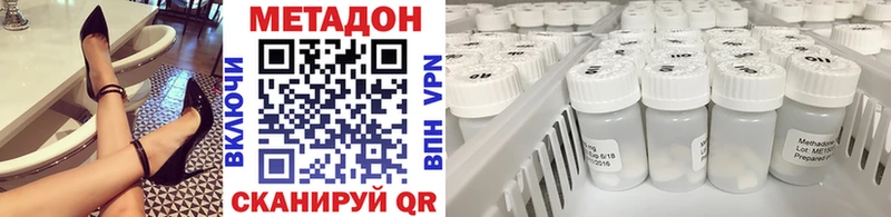 Метадон белоснежный  Туймазы 