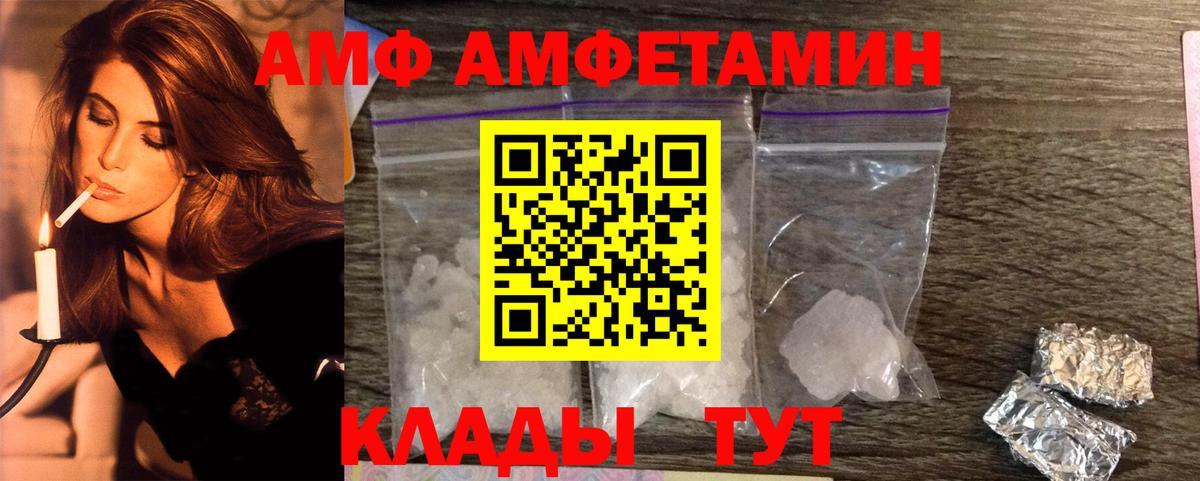A-PVP Туймазы