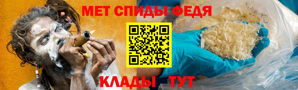 Первитин витя Туймазы