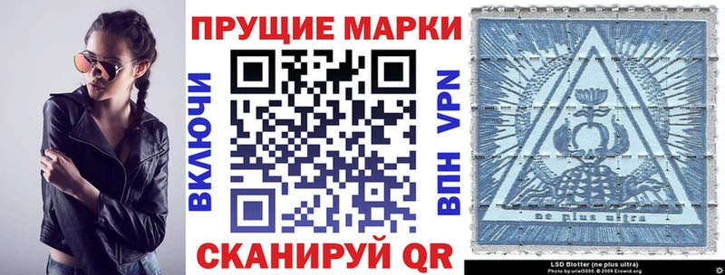 Марки 25I-NBOMe 1500мкг  наркотики  Туймазы 