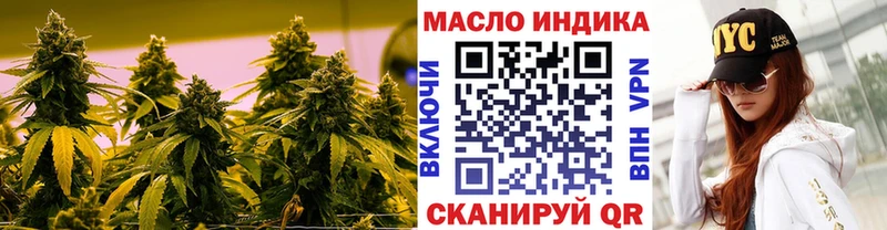 ТГК THC oil  Туймазы 