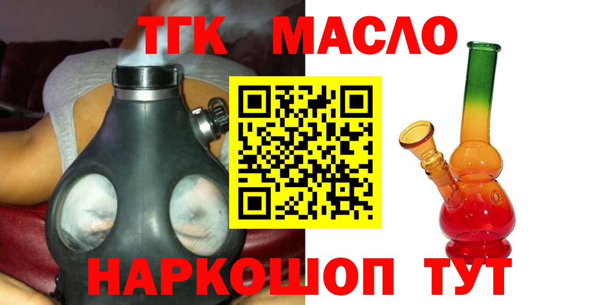 Дистиллят ТГК концентрат Туймазы