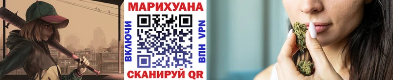 МАРИХУАНА сатива  закладка  Туймазы 