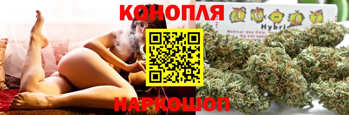 Конопля SATIVA & INDICA  МАРИХУАНА AK-47  Марихуана THC 21%  Вход с VPN  Туймазы 