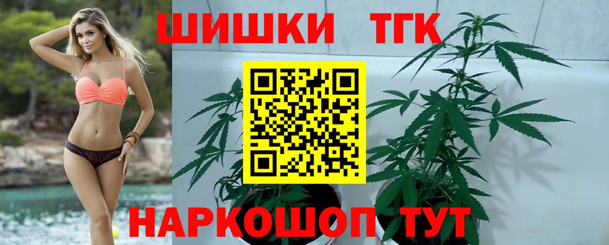 Каннабис план Туймазы